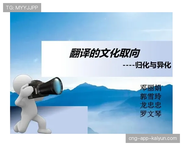 新闻发布会的翻译陷阱：传错一句话的风波，2021年新闻发布会翻译