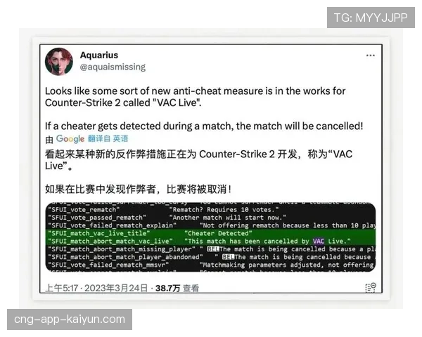 CS2官方回应：我们将持续优化反作弊系统，绝不姑息挂车（31 ）